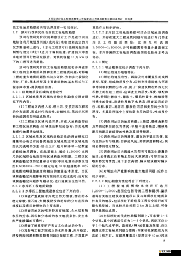 17c 一起槽之相关内容深度探讨与详细分析