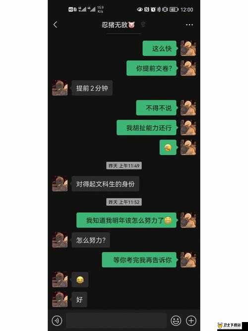 宝贝我硬了，快来含一下它吧