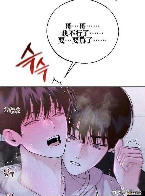 韩漫免费无删遮漫画大全：海量优质漫画等你来欣赏