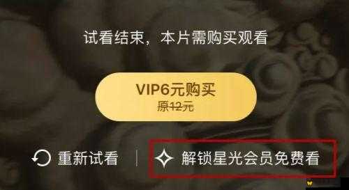 刀塔战神VIP系统，开启专属特权，解锁荣耀之路的金色钥匙