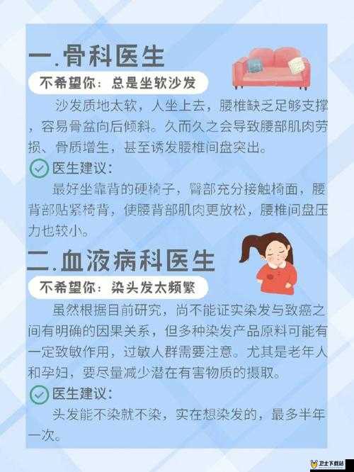 王医生的私人诊所苏沫沫：一段关于健康与关爱的传奇之旅