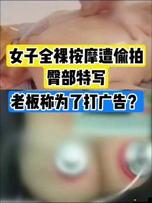 体验私密呵护，感受贵妇尊荣：高档贵妇人私密按摩