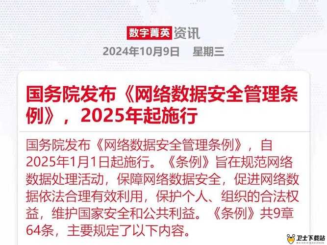 b 站推广网站 2025mmm ：开启精彩网络之旅