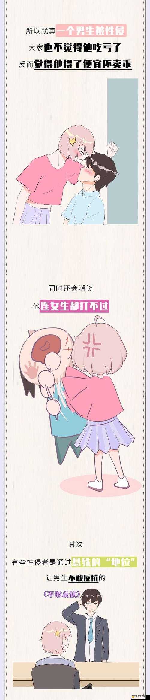 羞羞漫画无删减在线观看入口：畅享精彩无码漫画世界