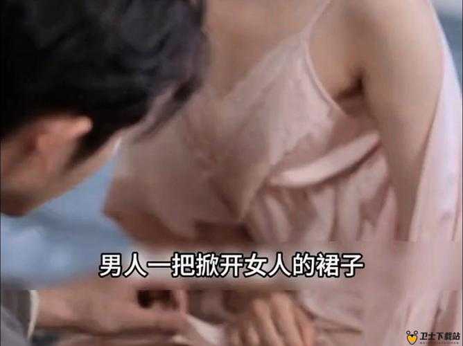 美女扒开腿密免费网站：真人私密视频免费观看